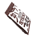 Protein STICKS - QUAMTRAX